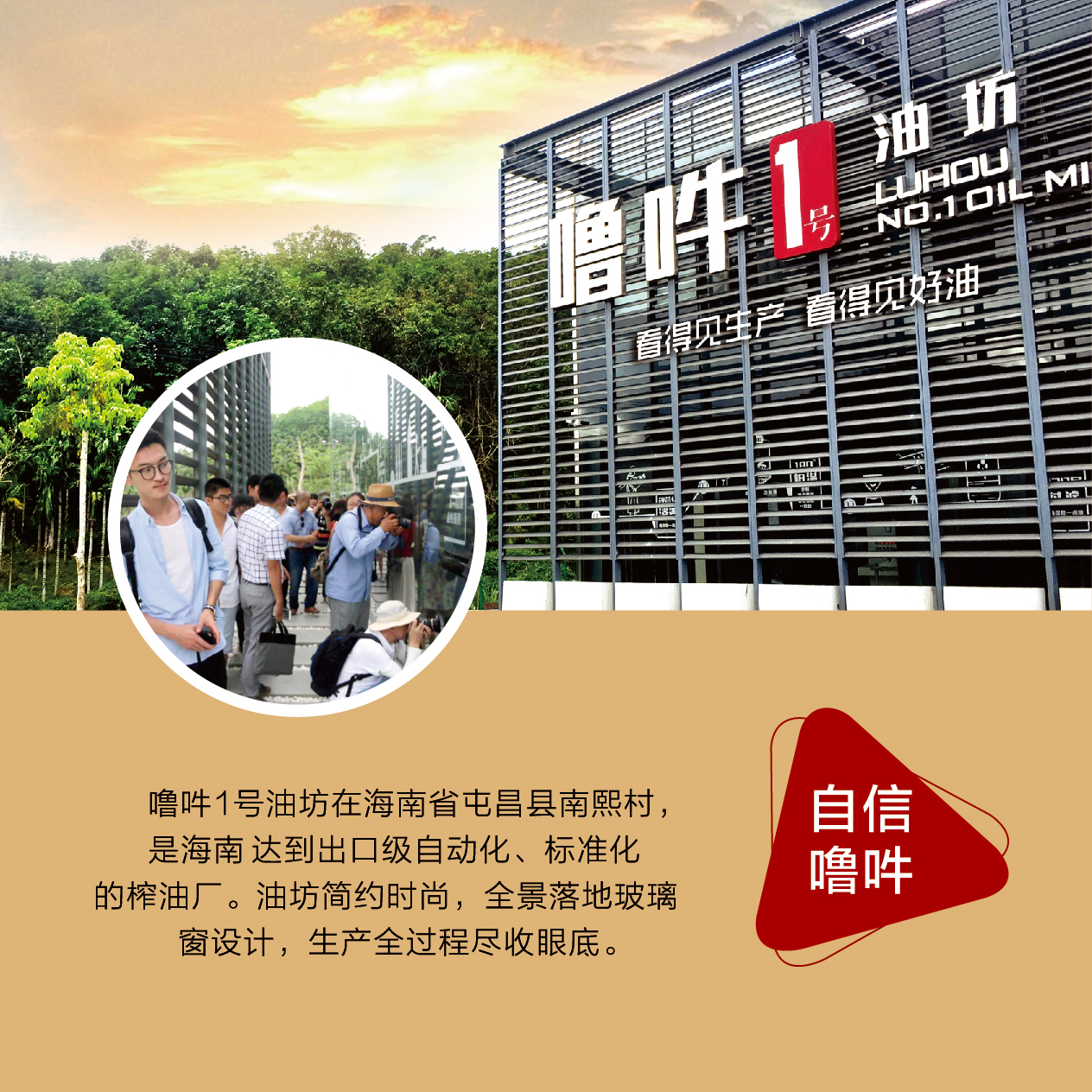 爱心商城