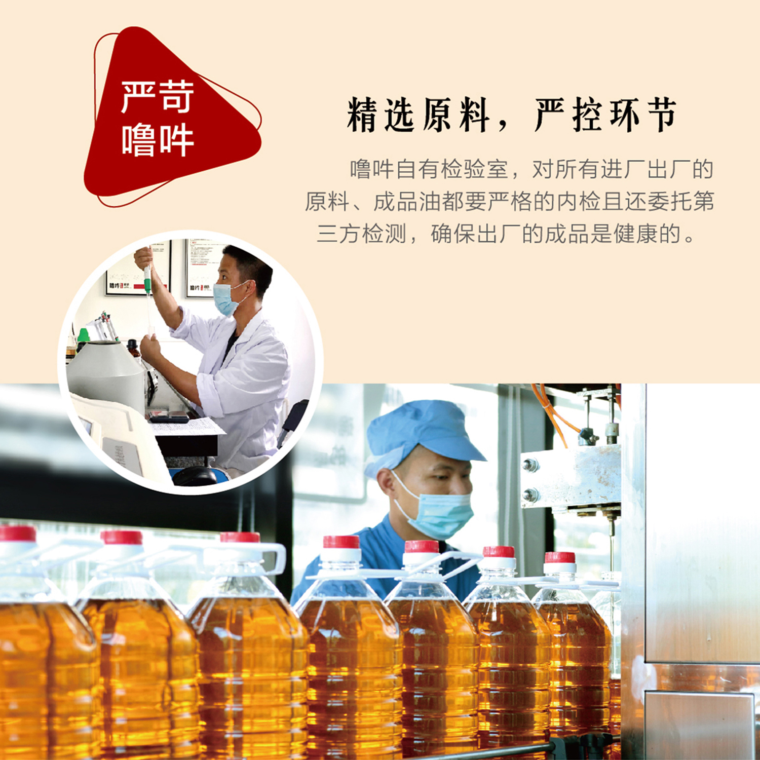 爱心商城