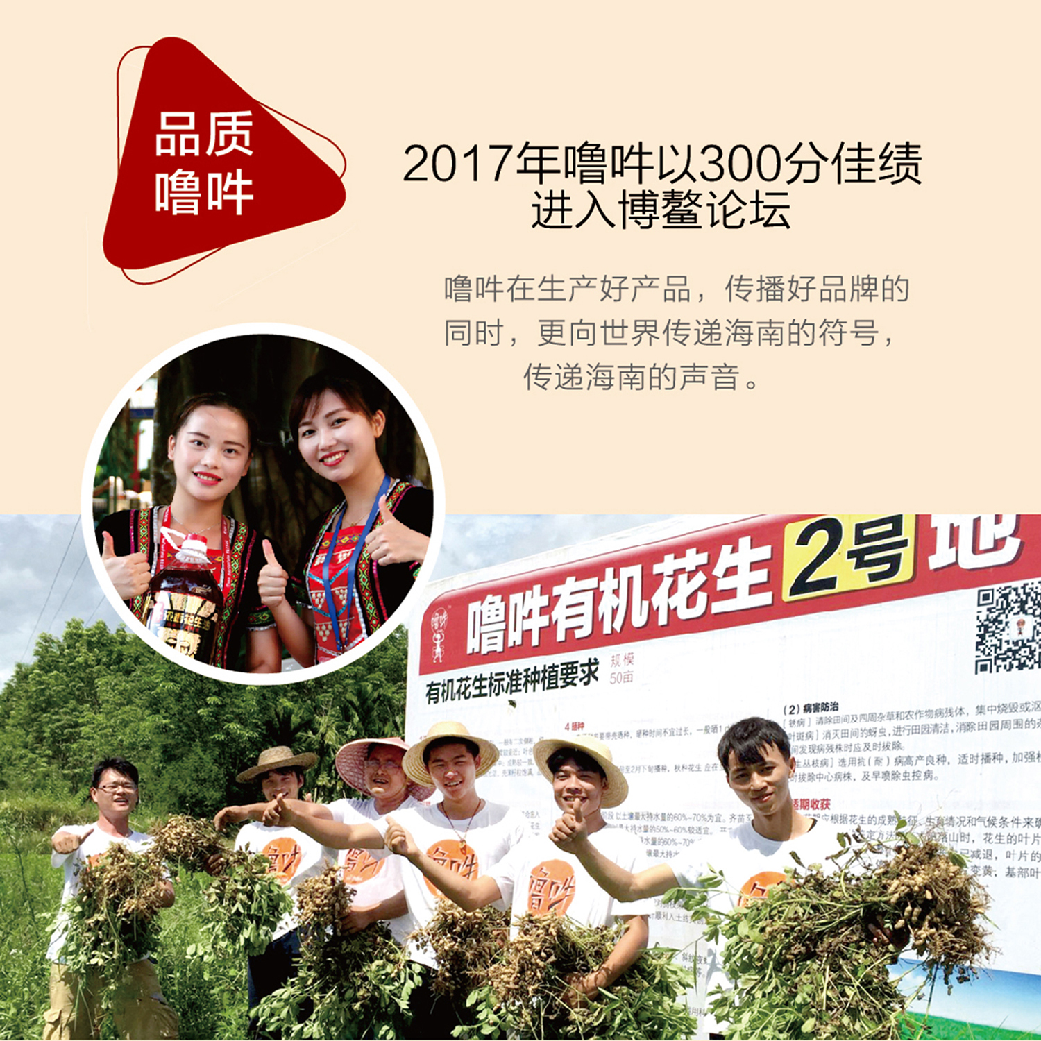 爱心商城