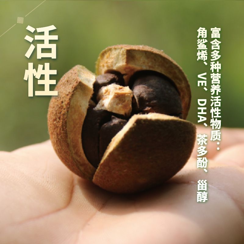 爱心商城