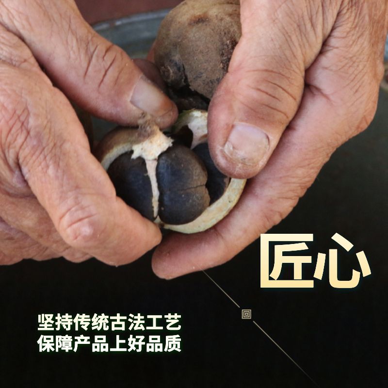 爱心商城