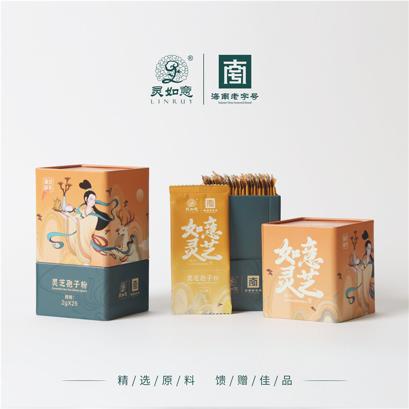 爱心商城