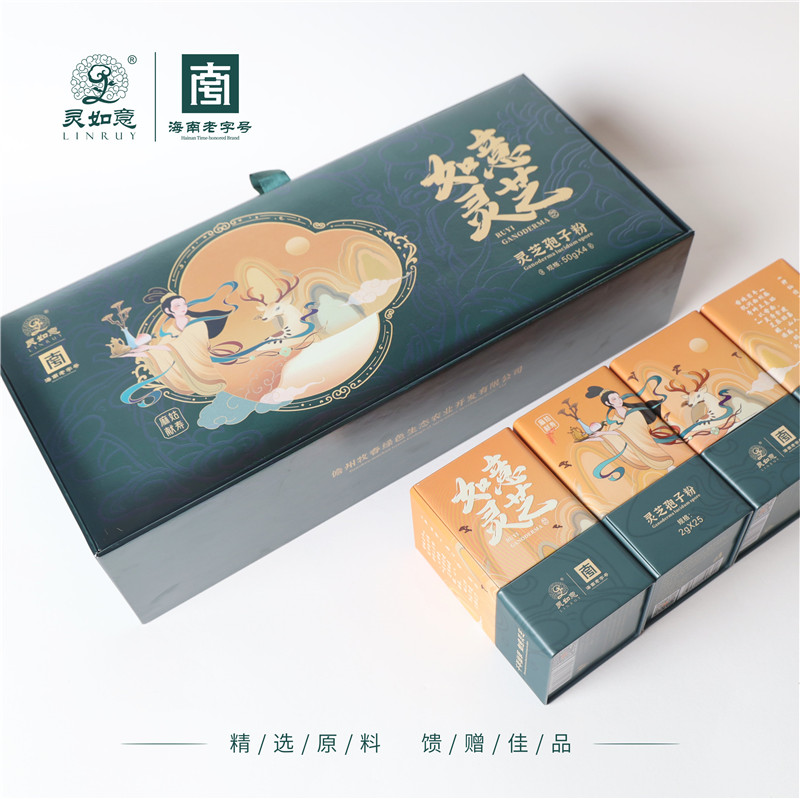 爱心商城