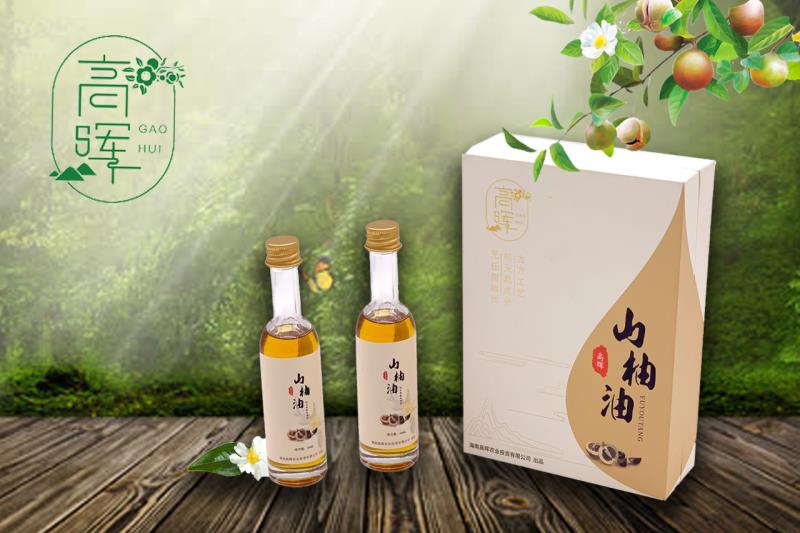 爱心商城