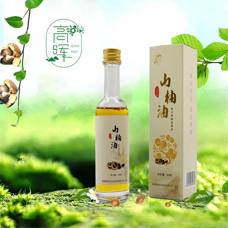 爱心商城