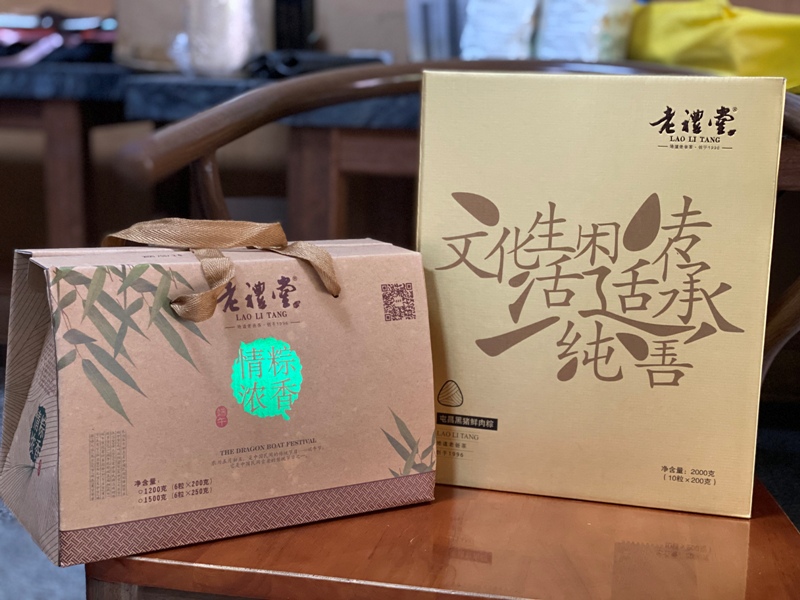 爱心商城