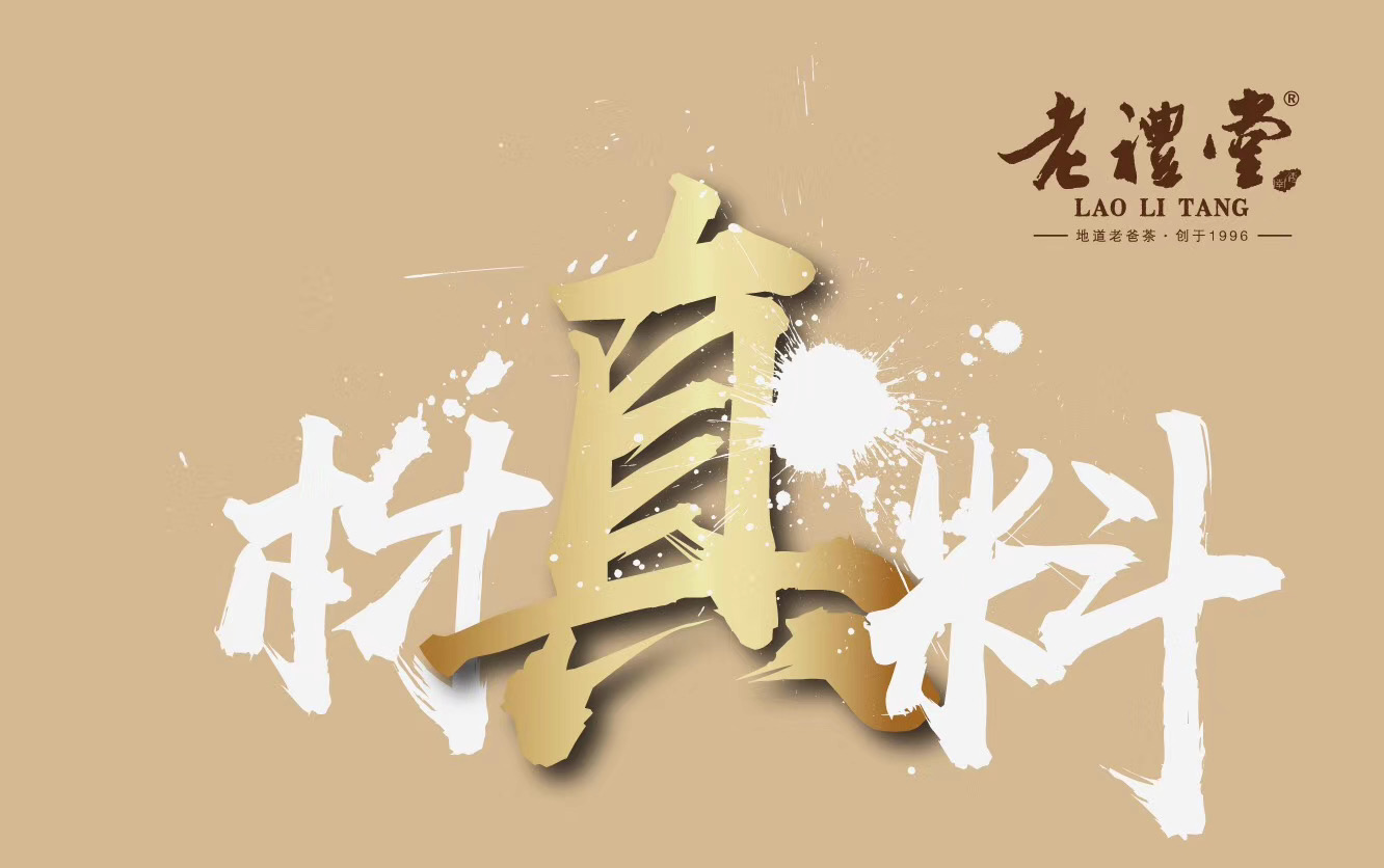 爱心商城