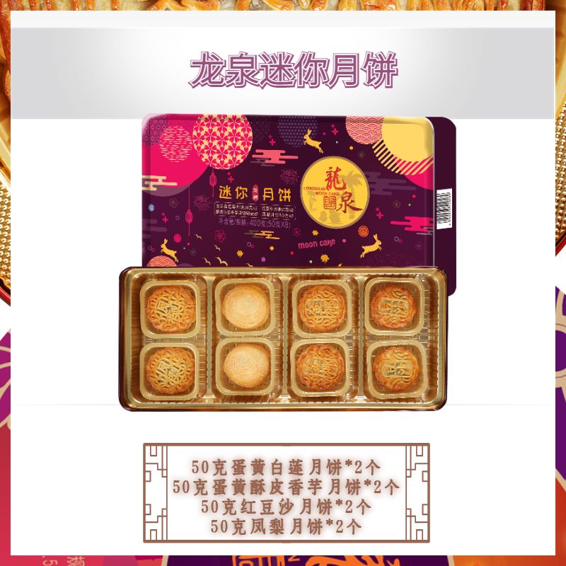 爱心商城