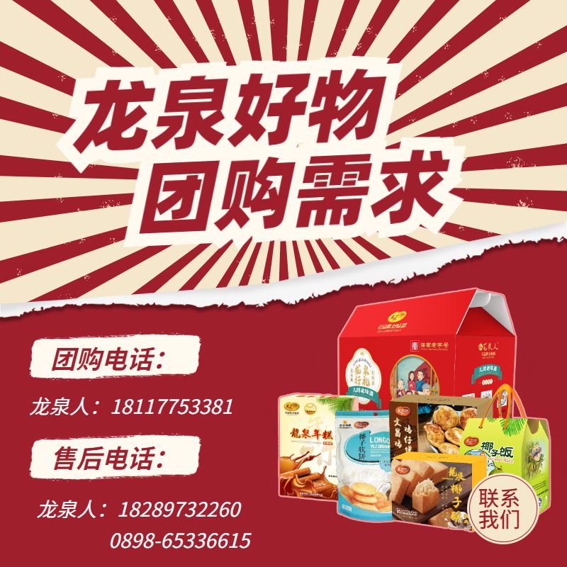 爱心商城