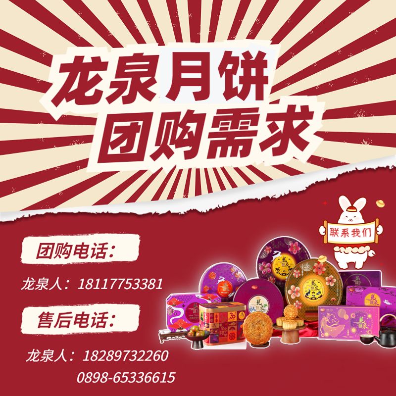 爱心商城