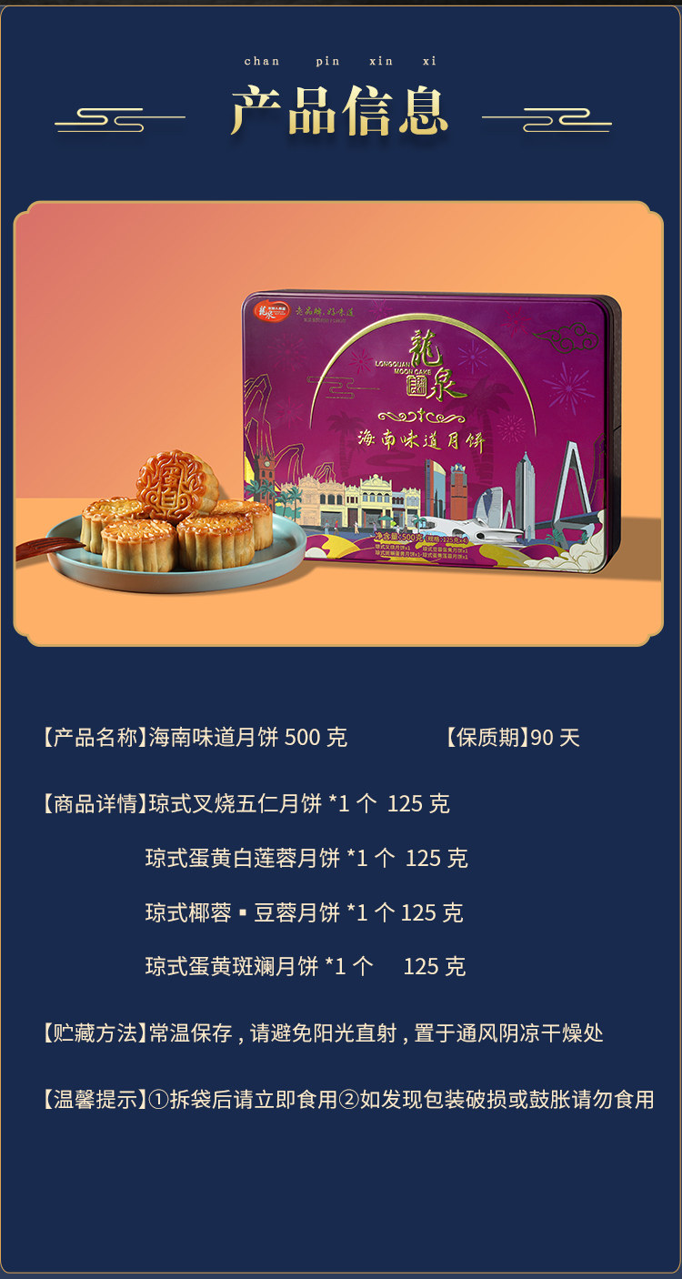 爱心商城