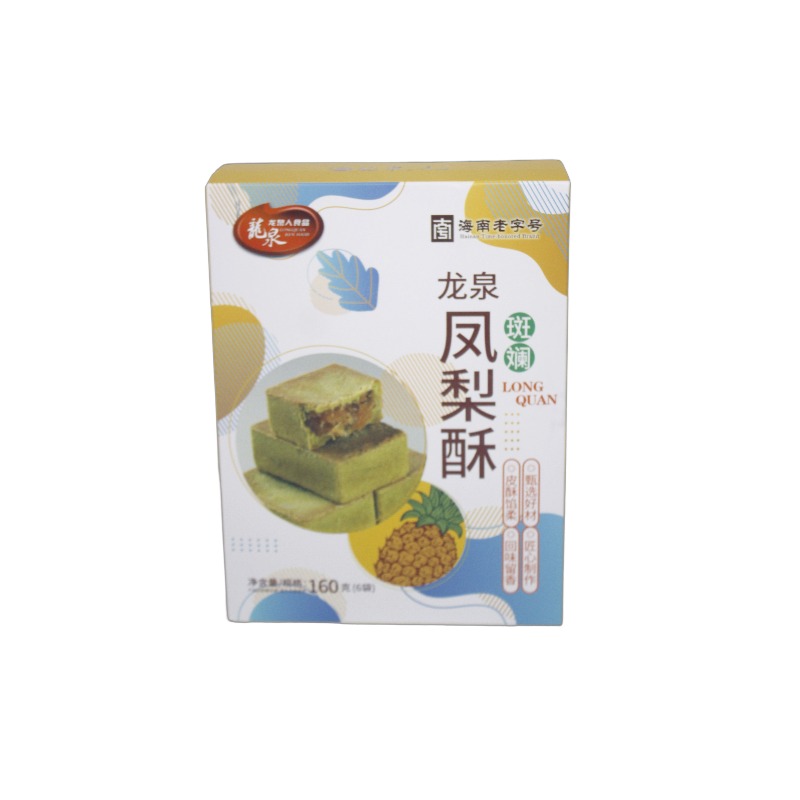 爱心商城