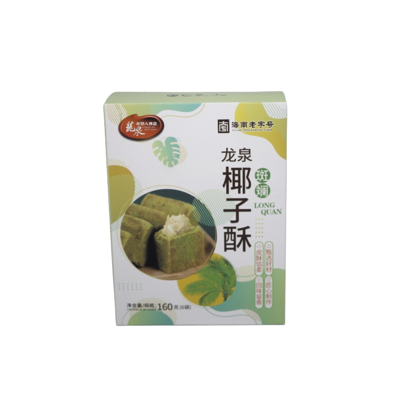 爱心商城