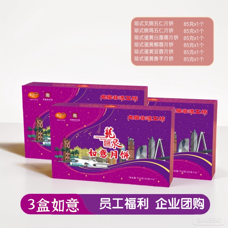 爱心商城