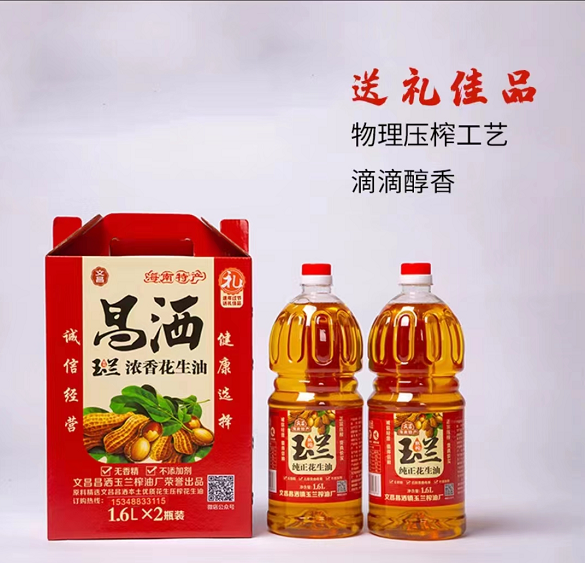 爱心商城