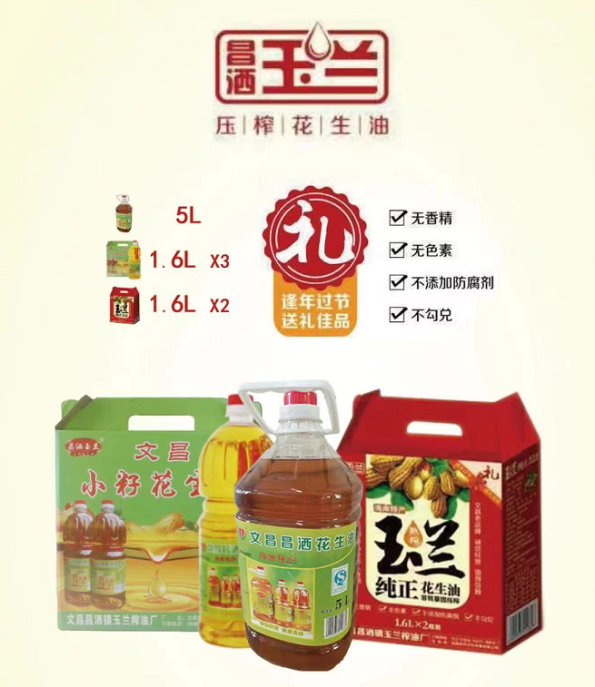 爱心商城
