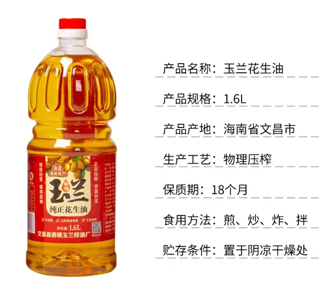 爱心商城