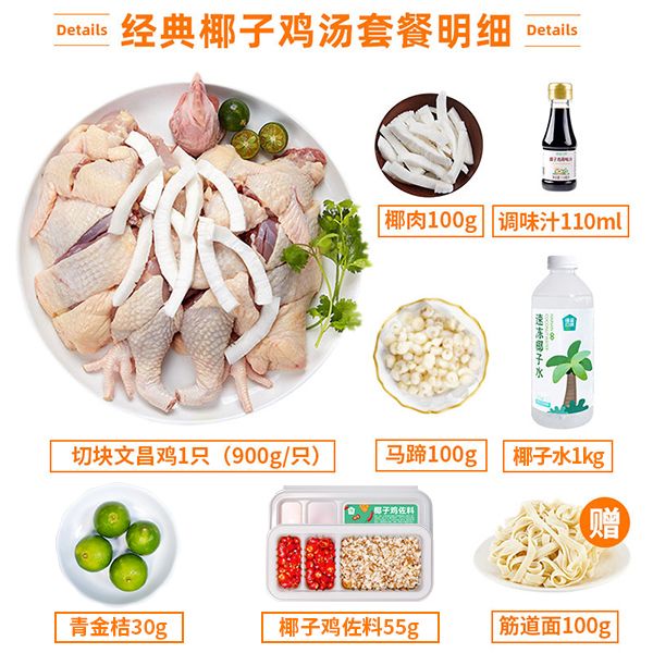 爱心商城