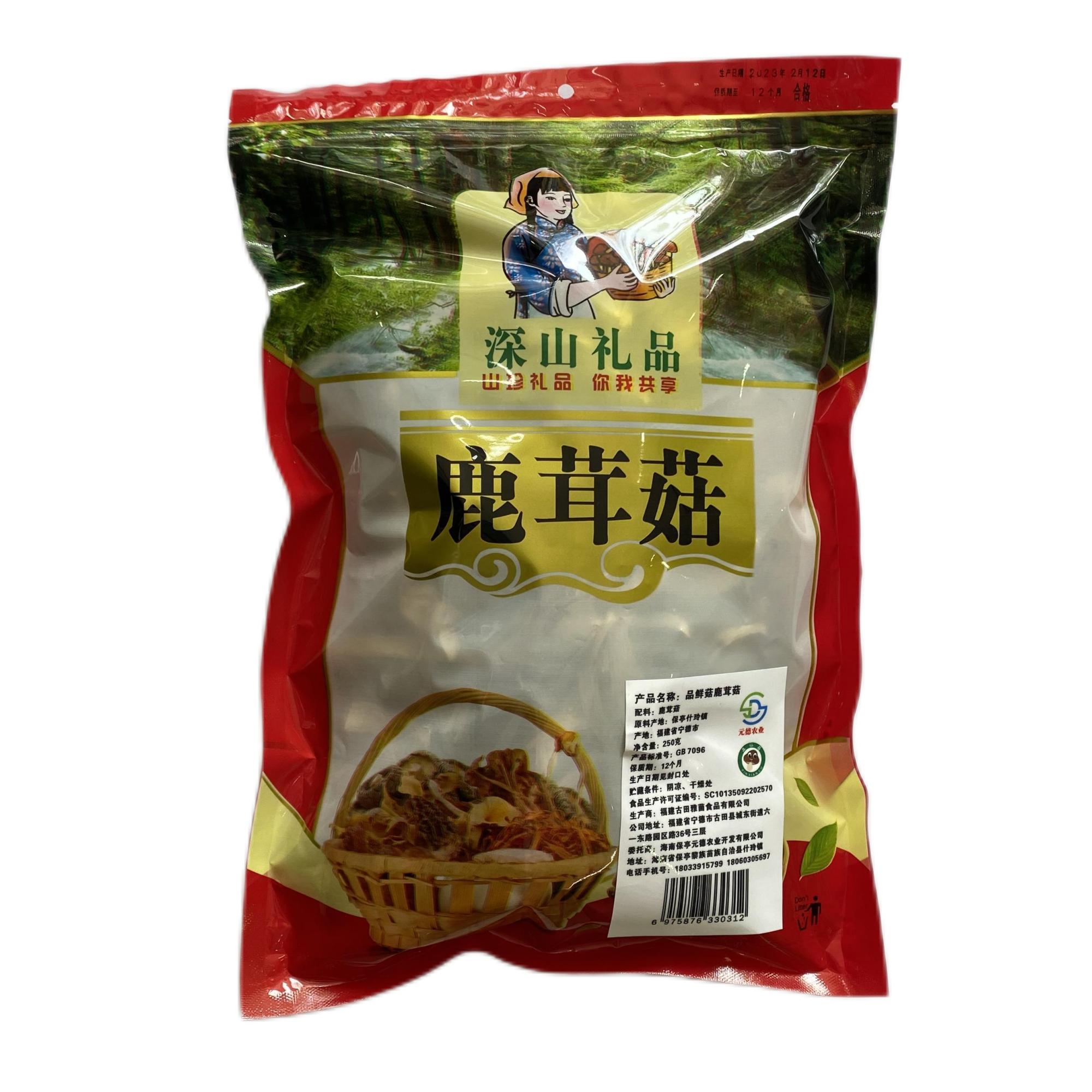 爱心商城