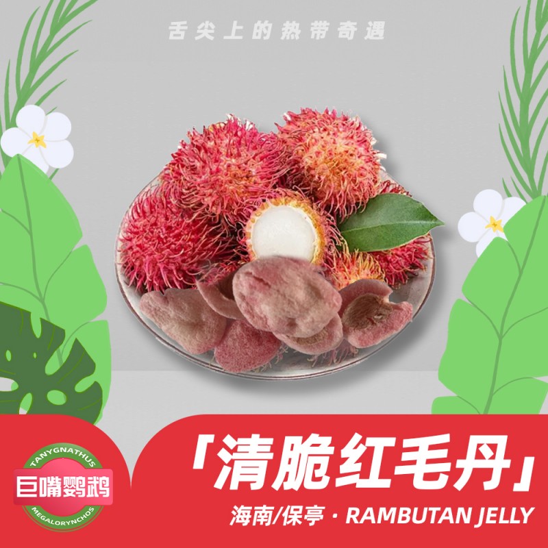 爱心商城