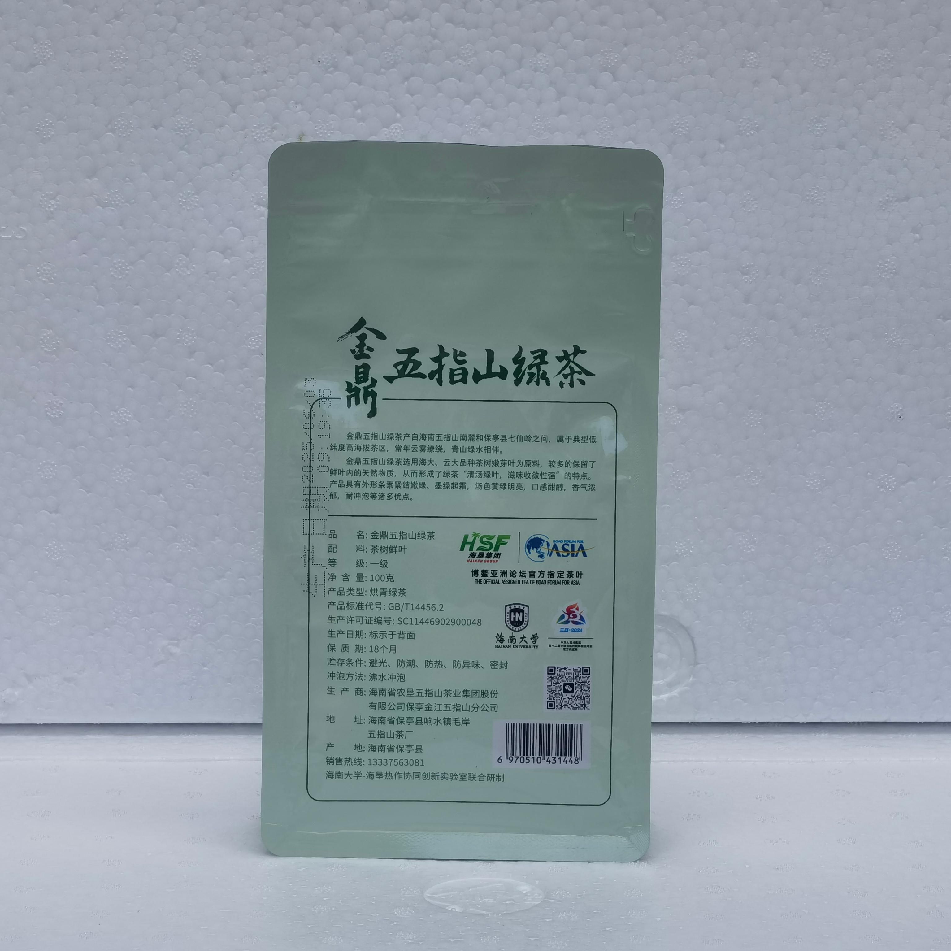 爱心商城