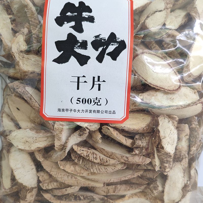 爱心商城