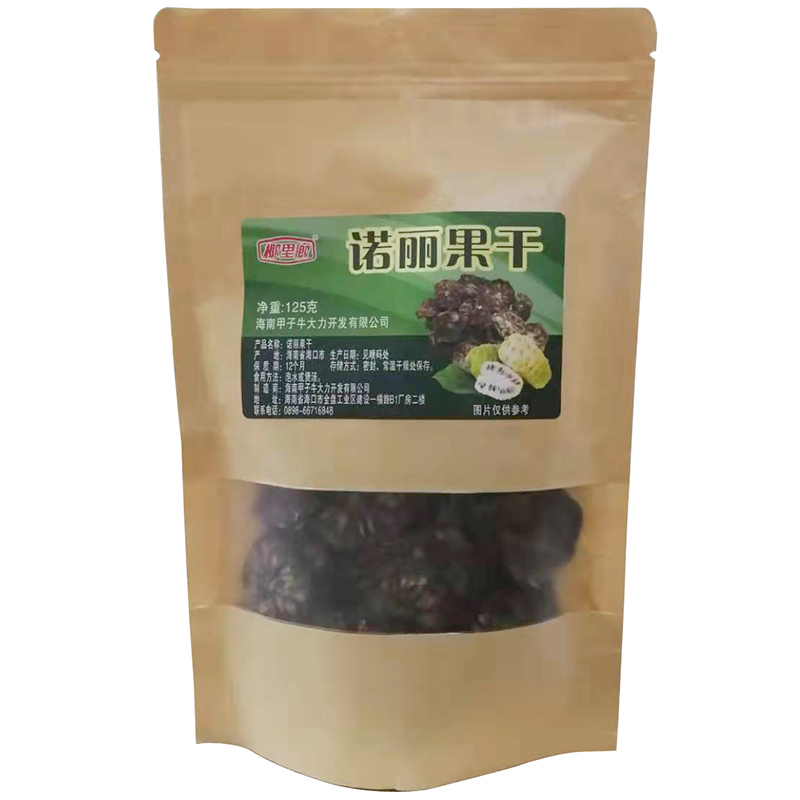 爱心商城