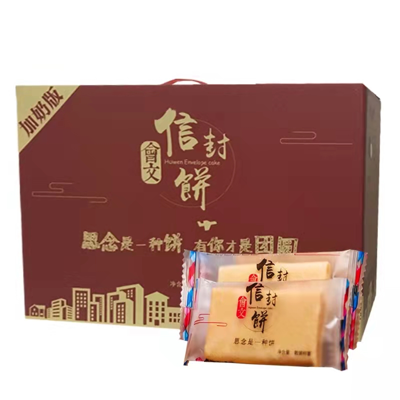 爱心商城