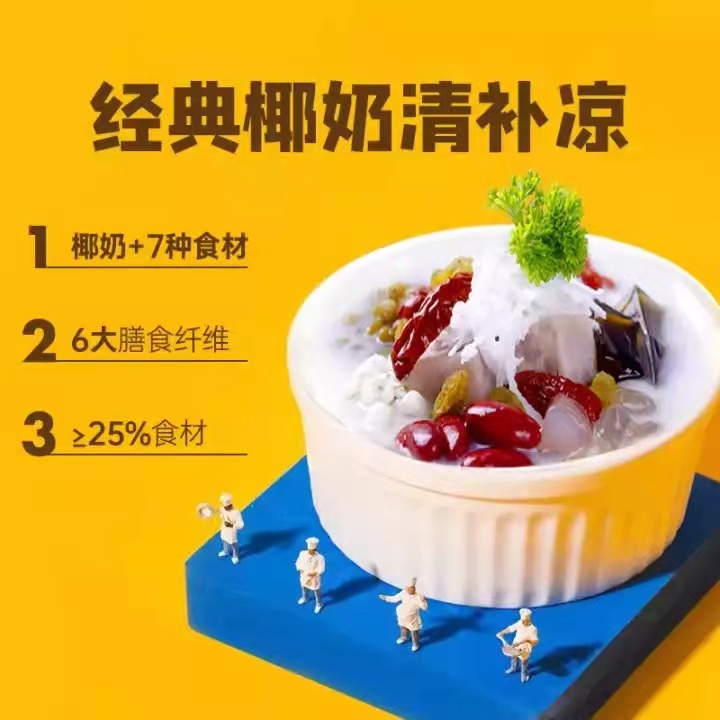 爱心商城