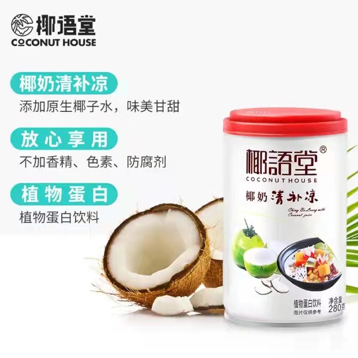 爱心商城