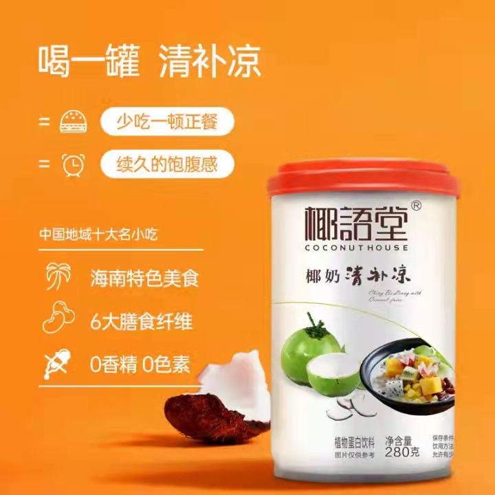 爱心商城