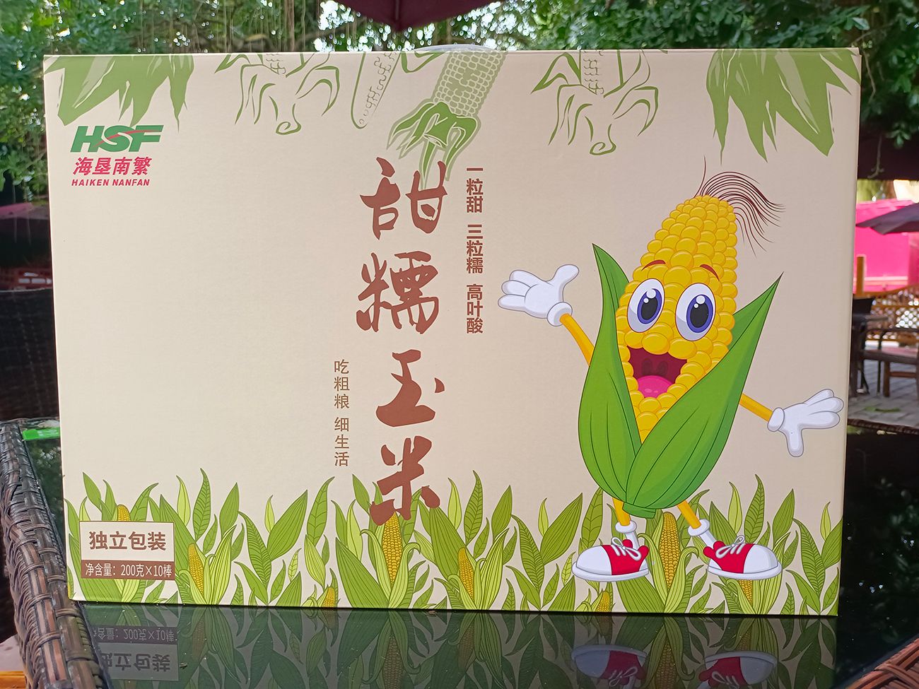爱心商城