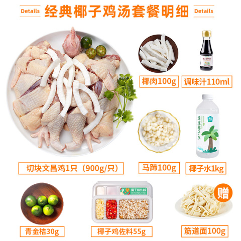 爱心商城