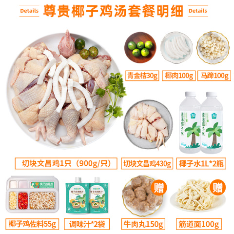 爱心商城