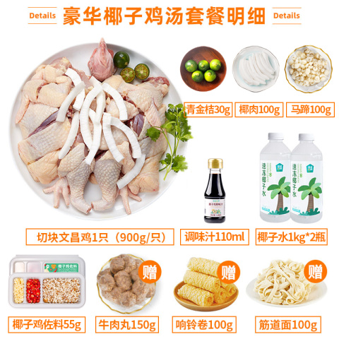 爱心商城