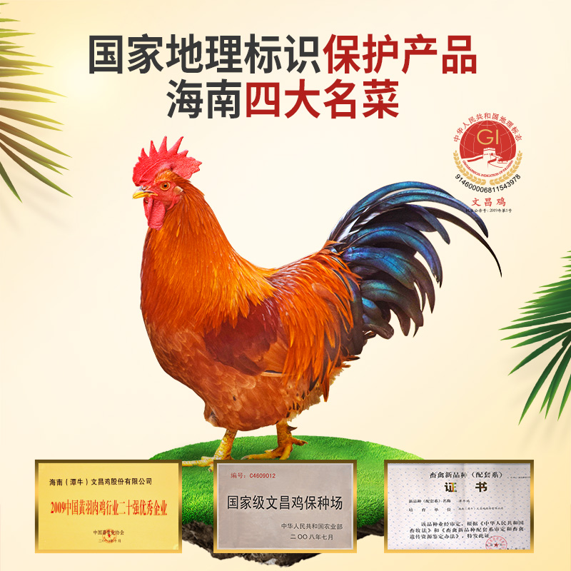爱心商城