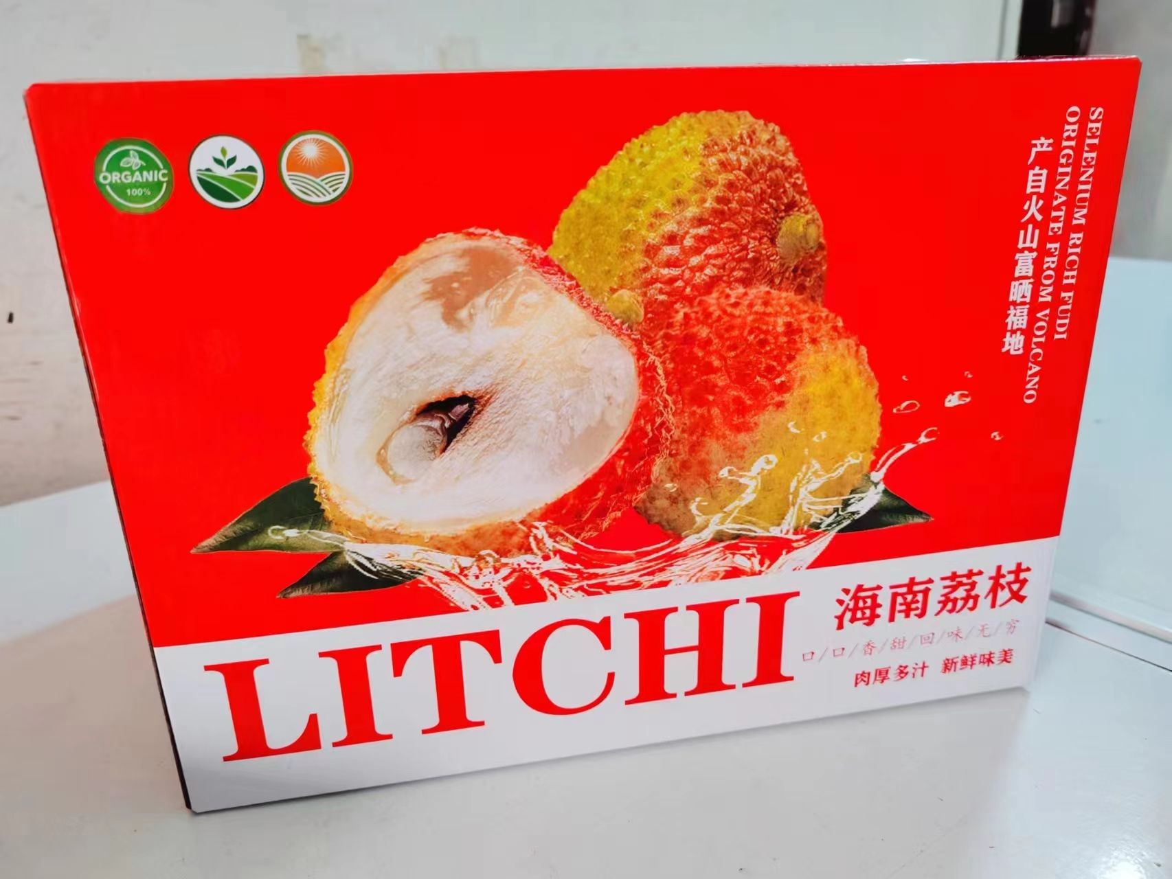 爱心商城