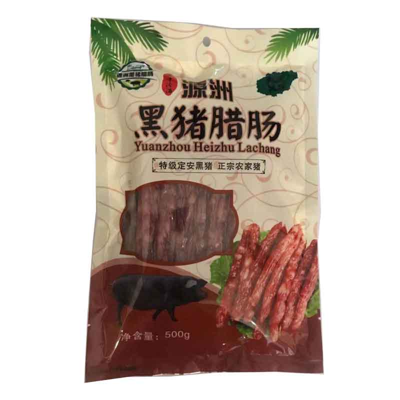 爱心商城
