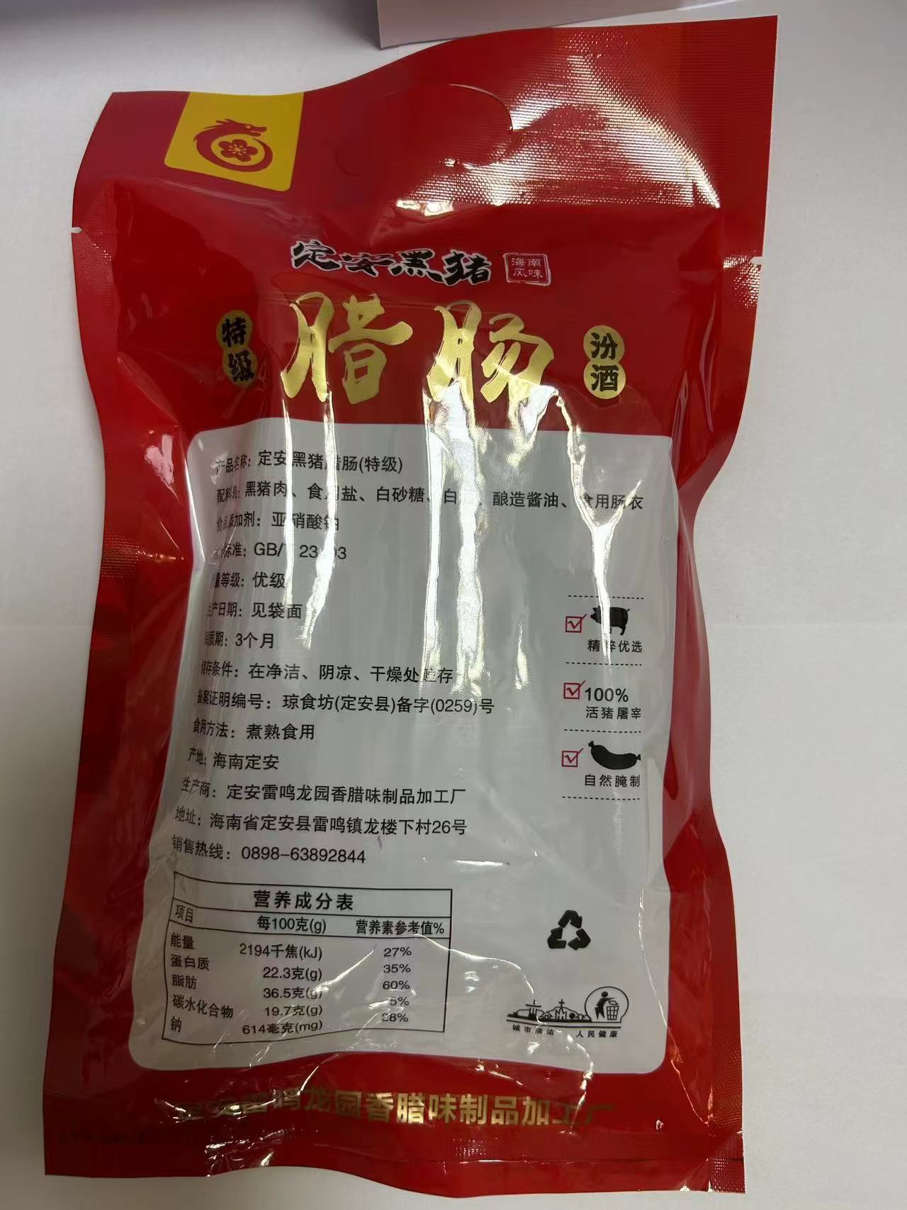 爱心商城