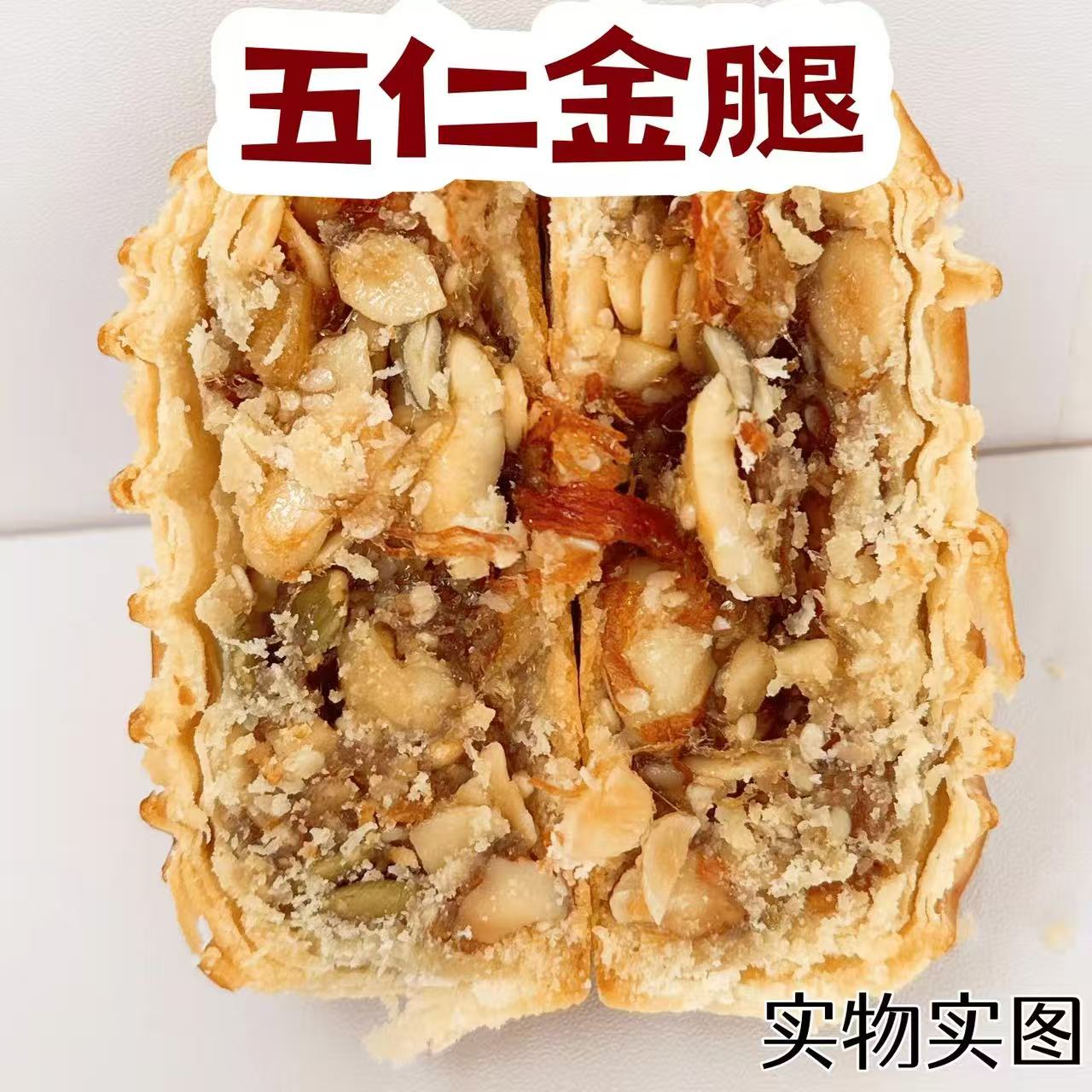 爱心商城