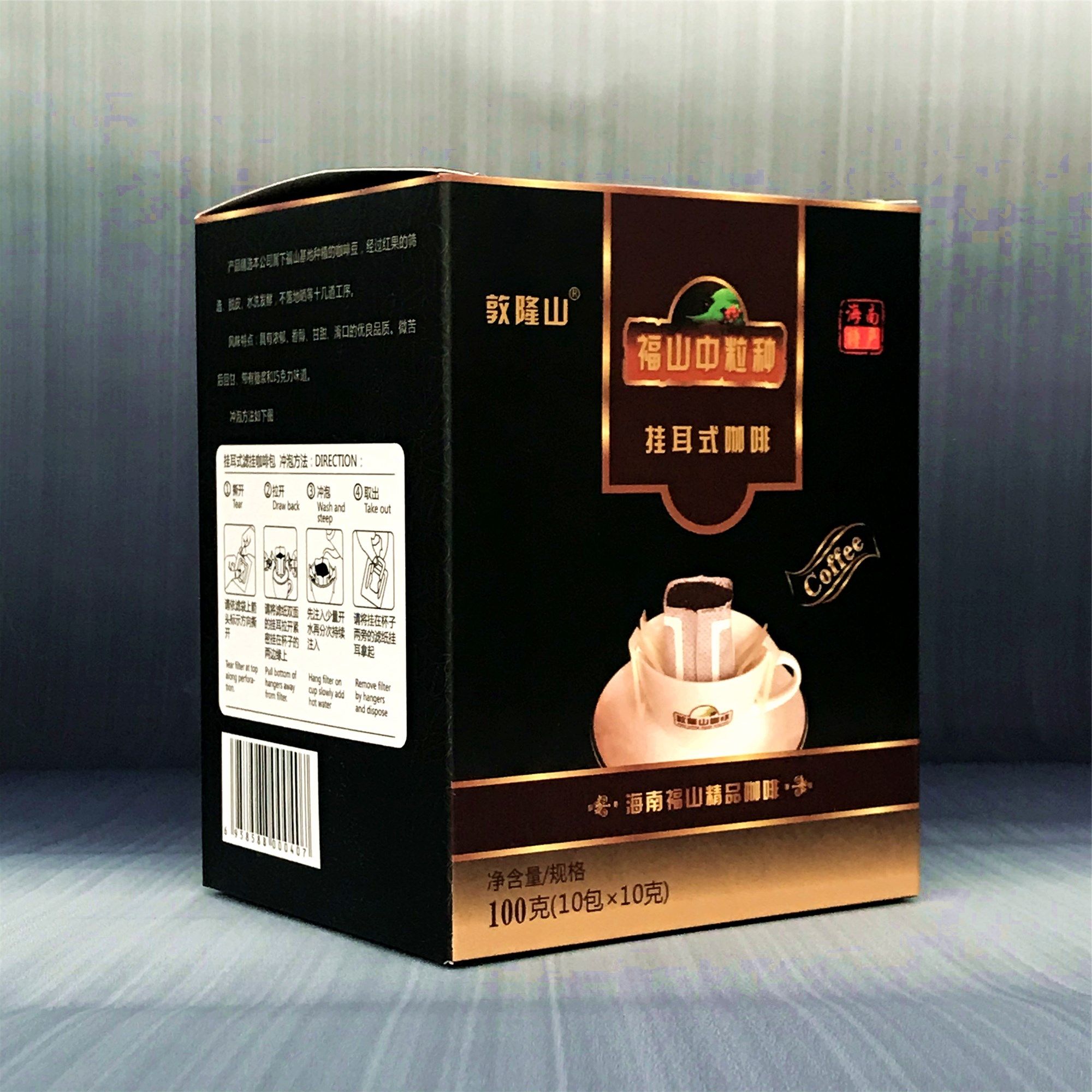 爱心商城