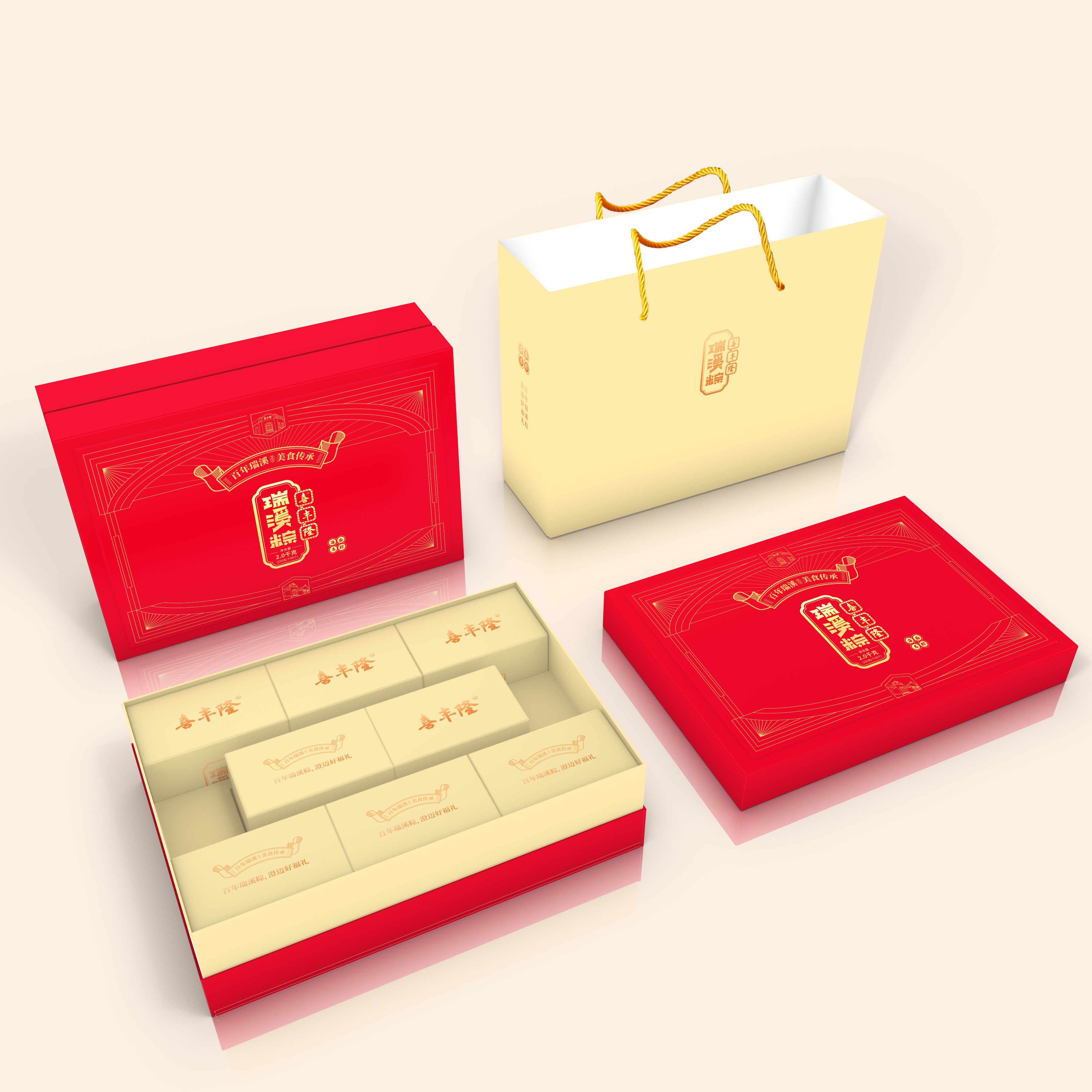 爱心商城