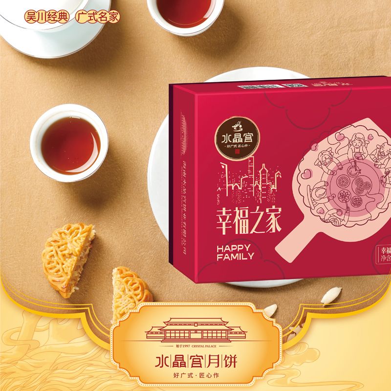 爱心商城
