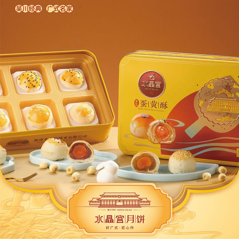 爱心商城
