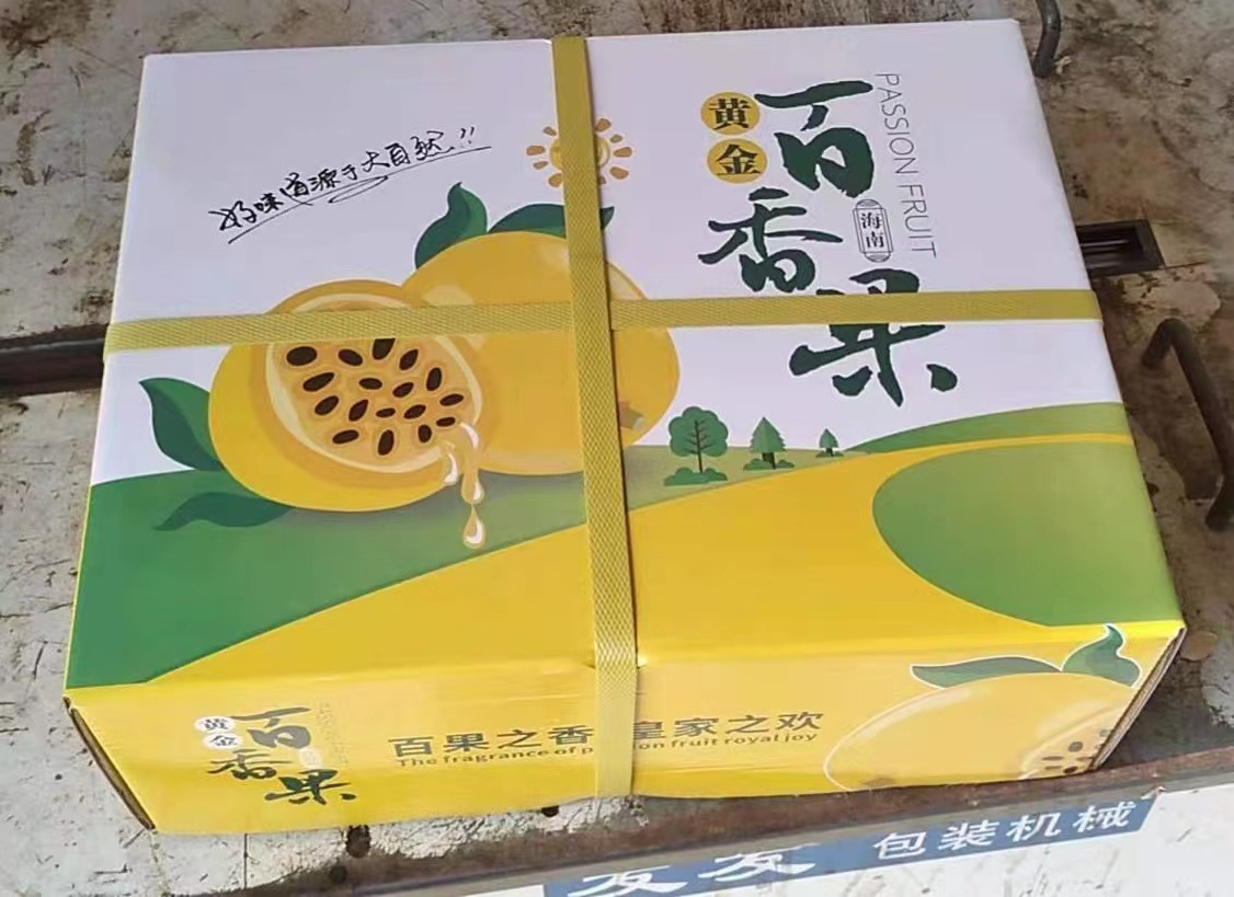 爱心商城