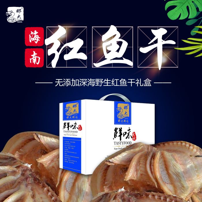 爱心商城