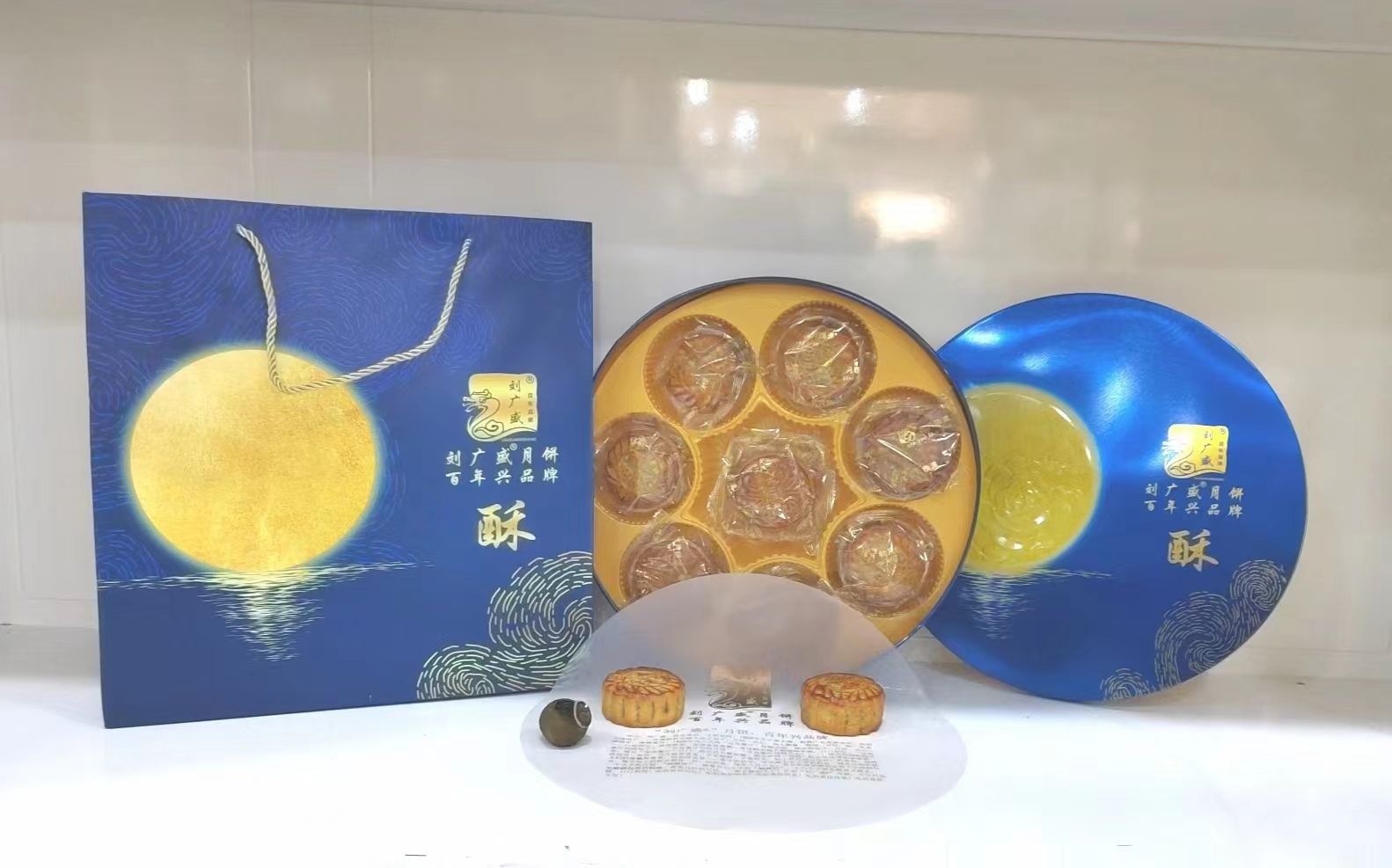 爱心商城