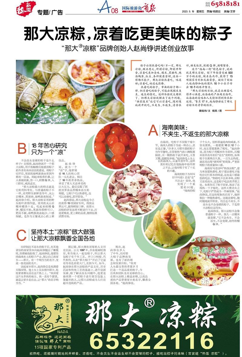 爱心商城