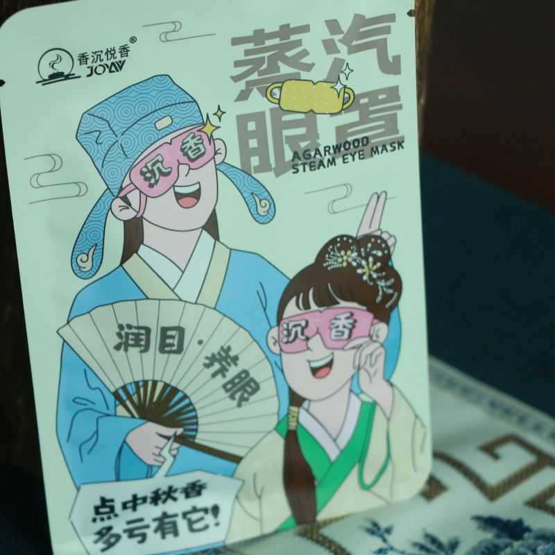 爱心商城