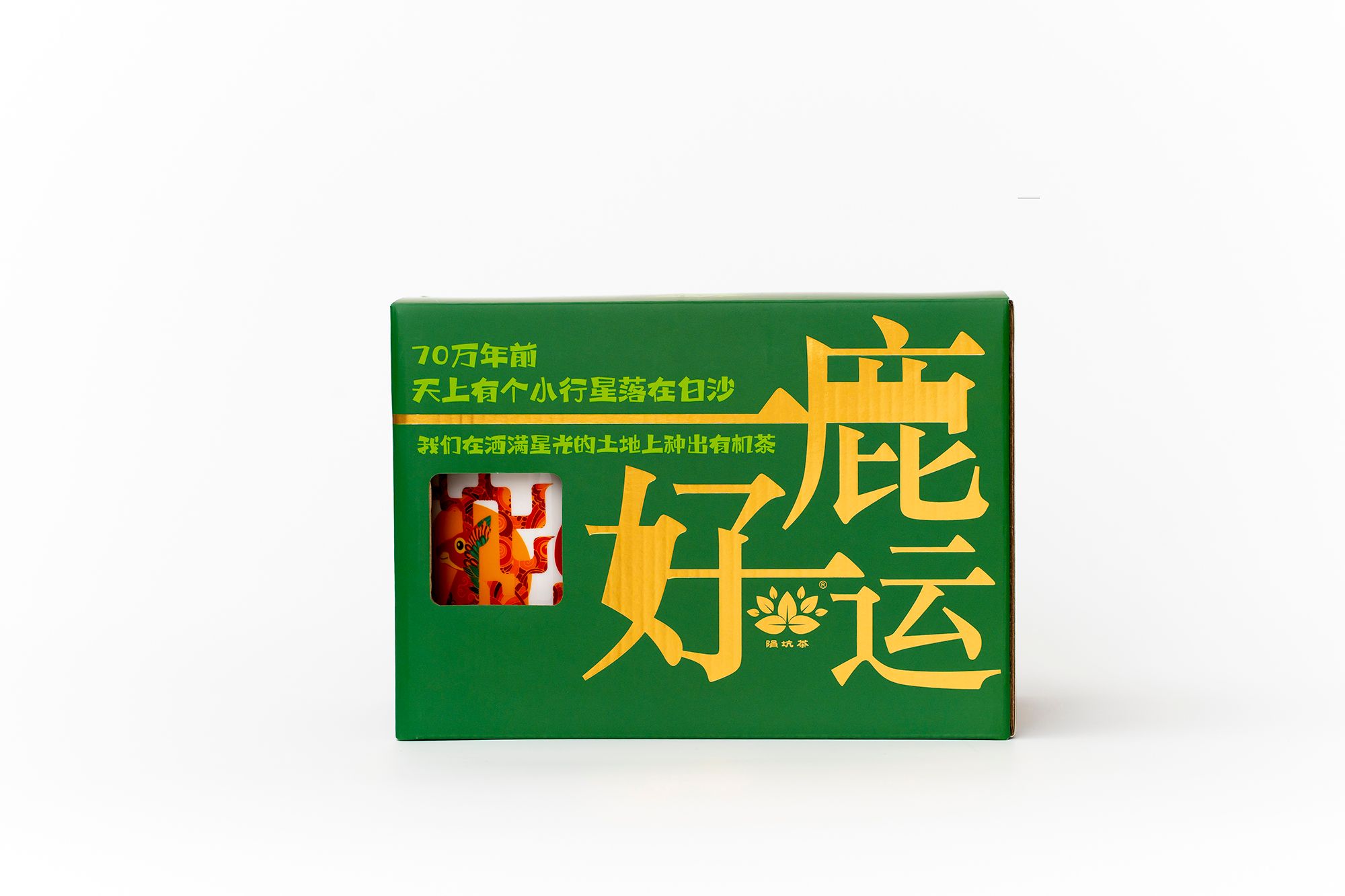 爱心商城
